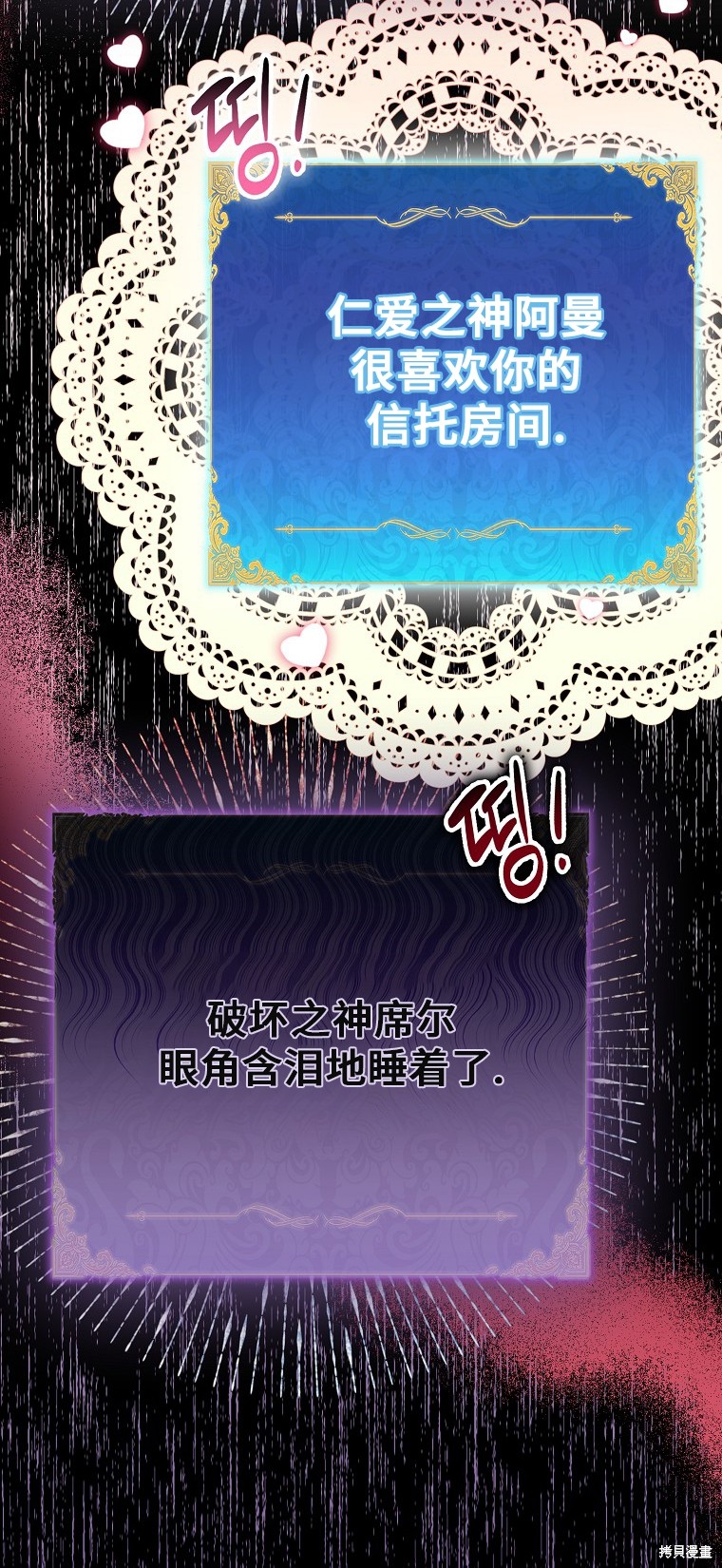 第28话51