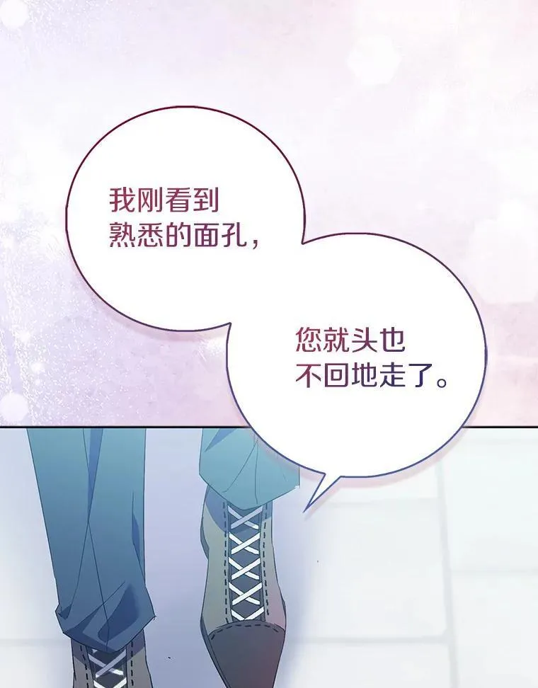 65.圣女归来1