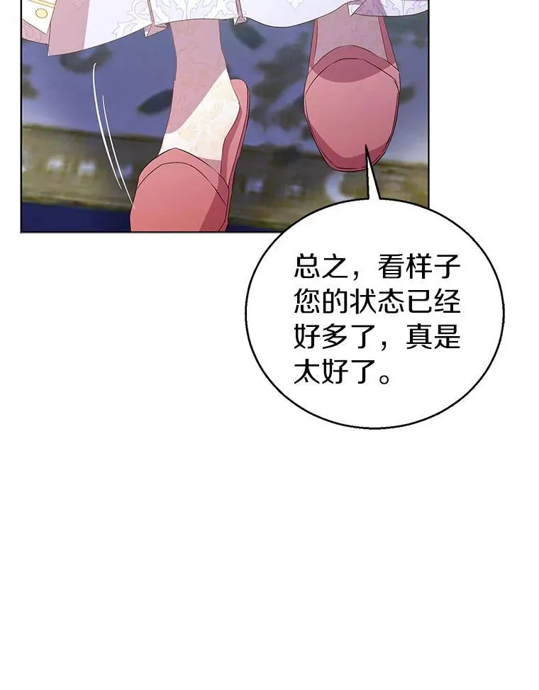 60.彻夜守护90