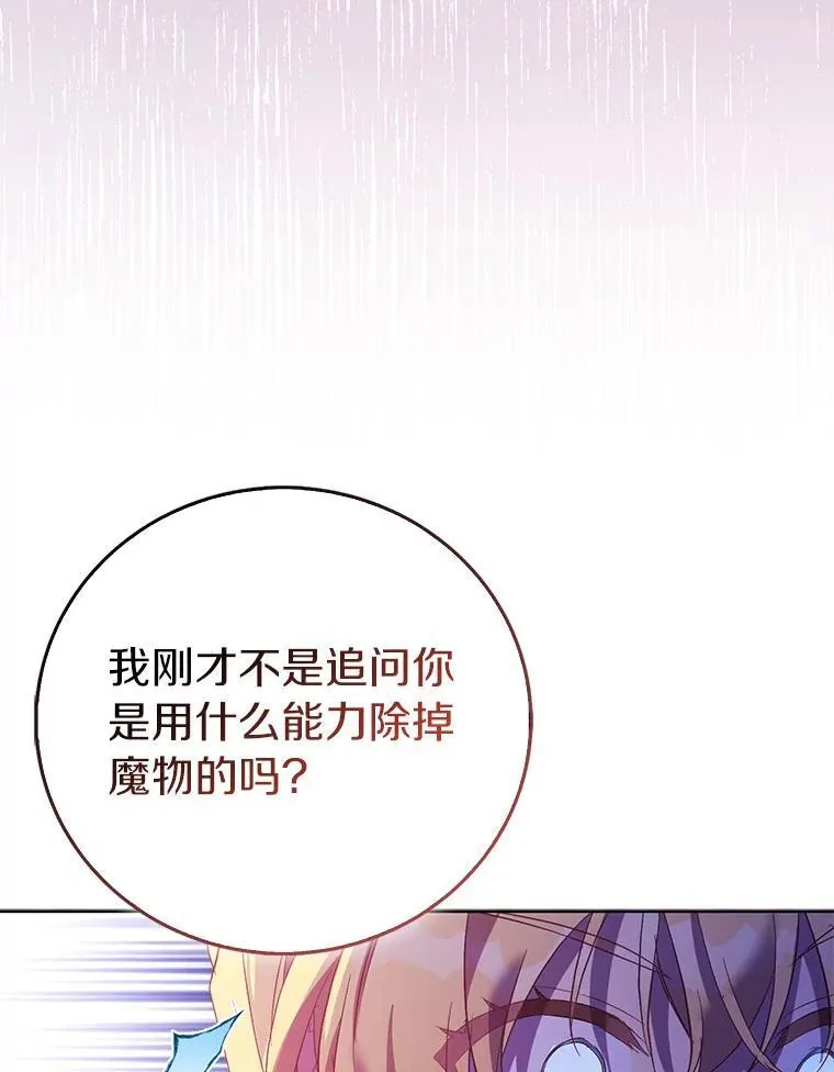 64.夜游67