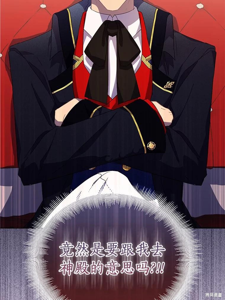 第35话77