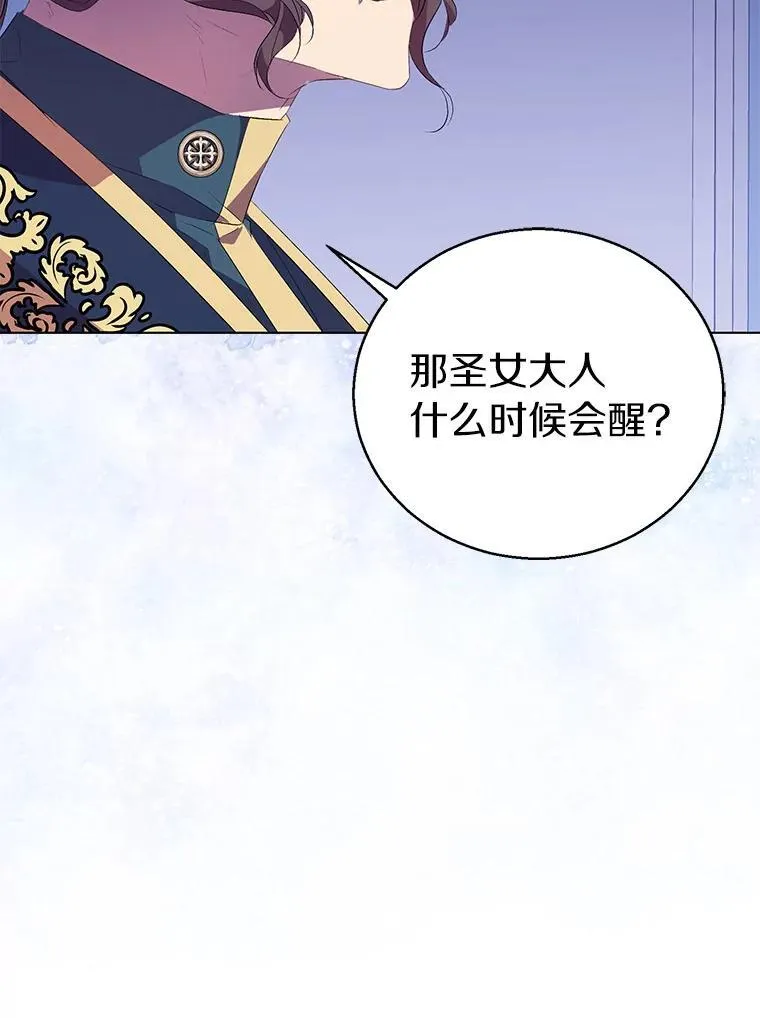 59.庆功宴29