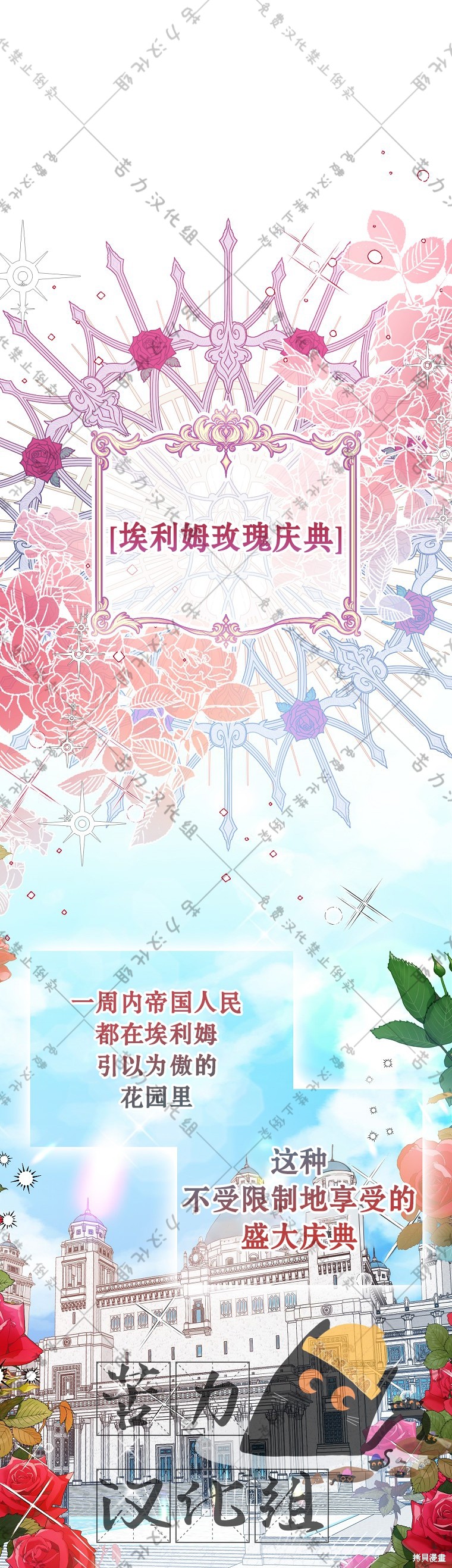 第23话0