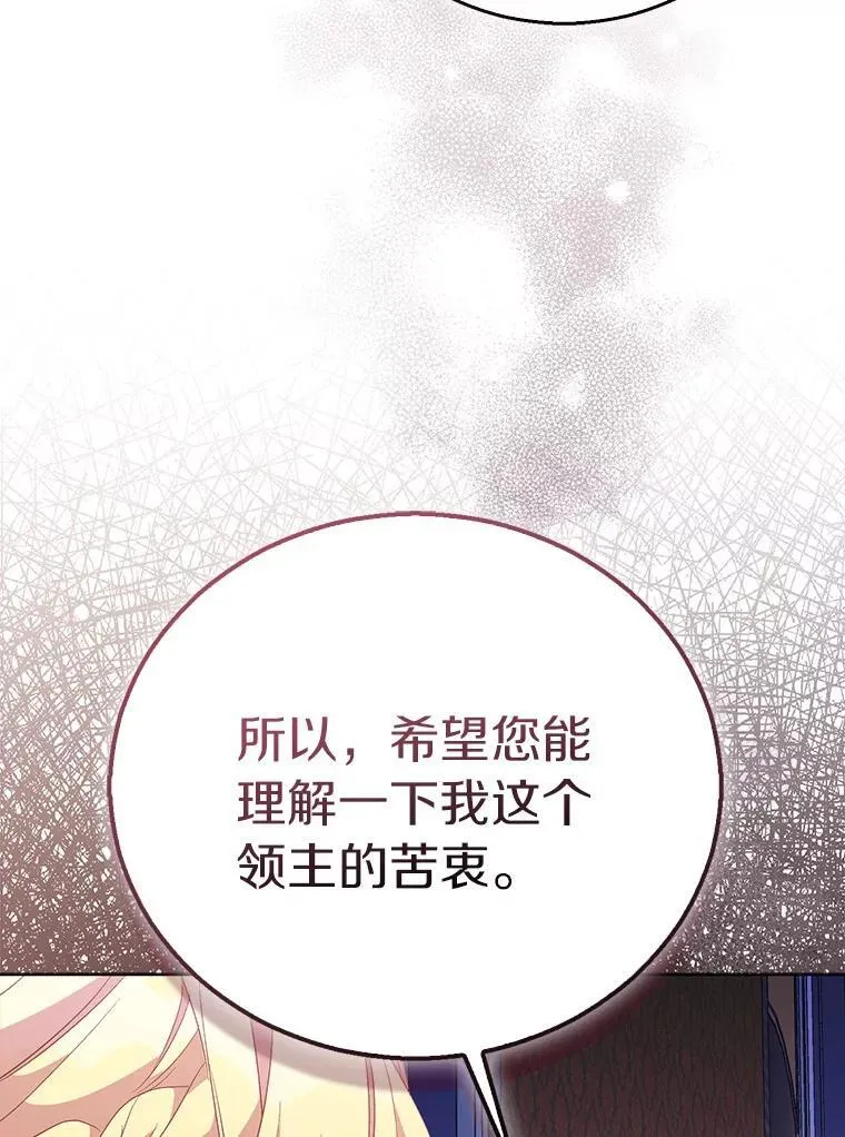59.庆功宴113