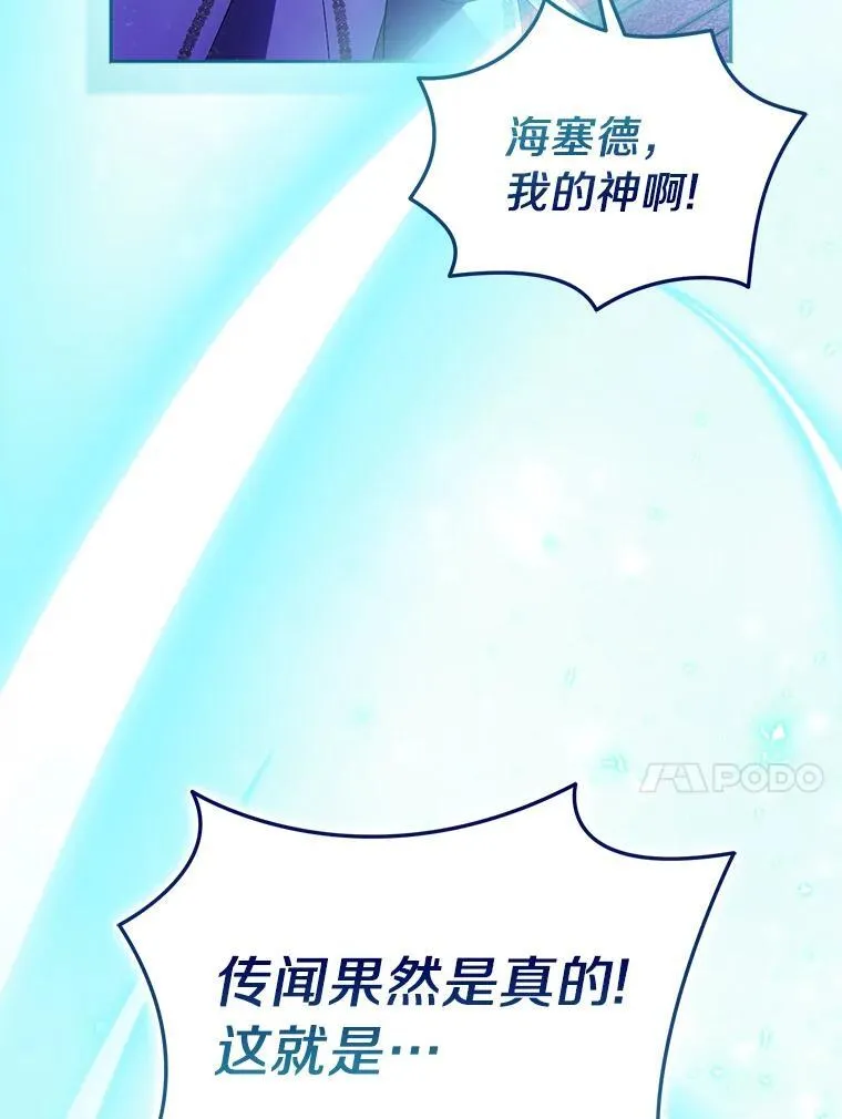 58.结界78