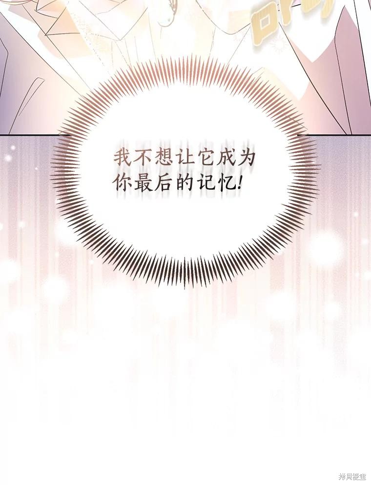 第37话42