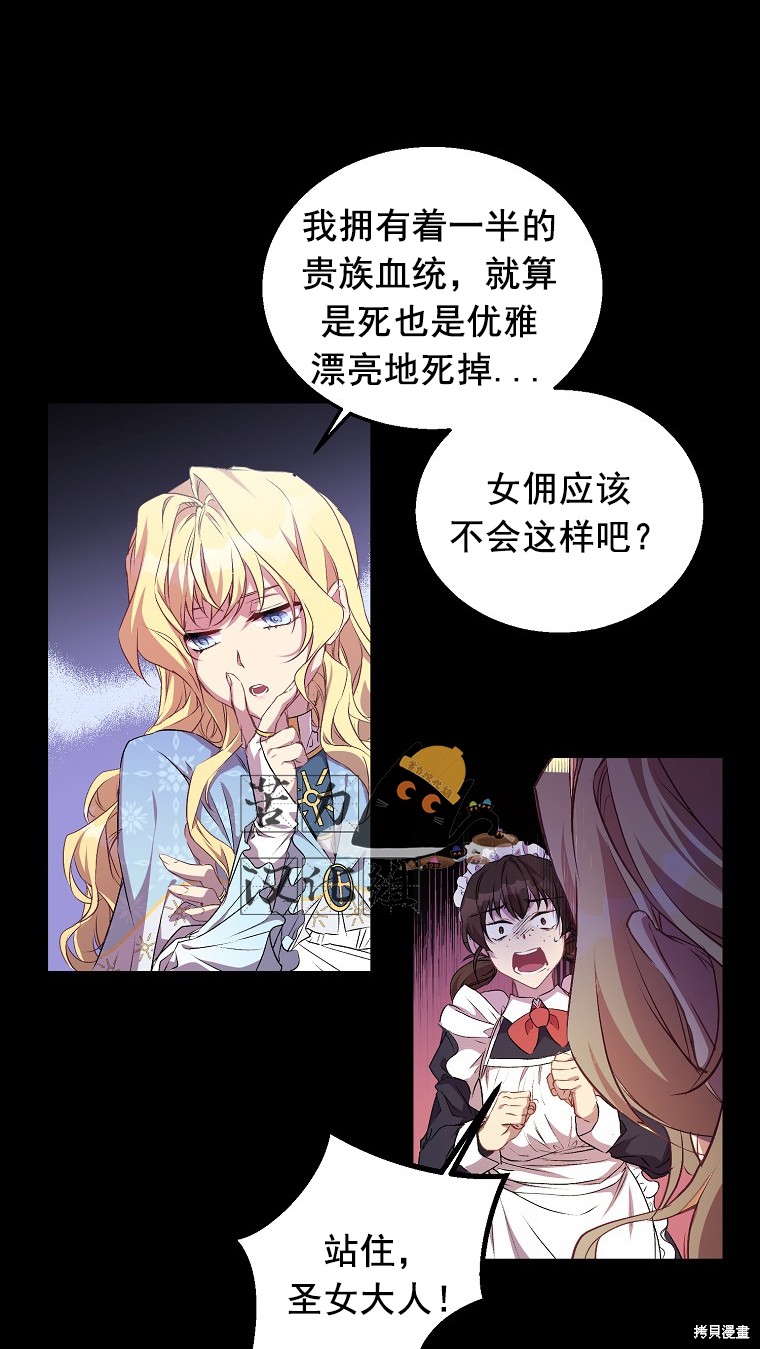 第3话32