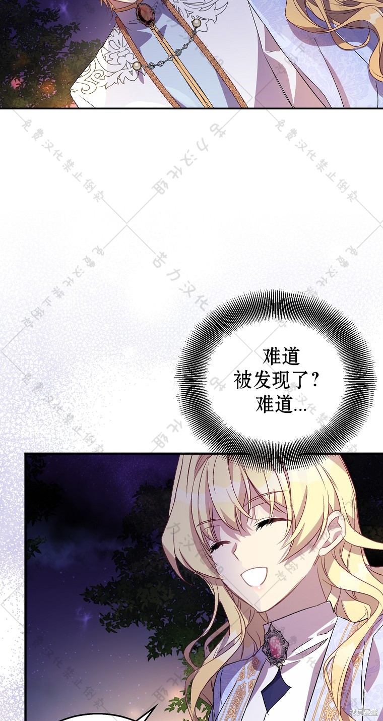 第30话12