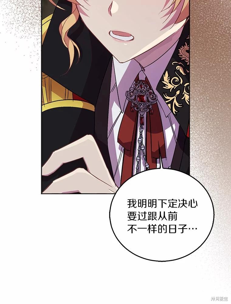 第44话79