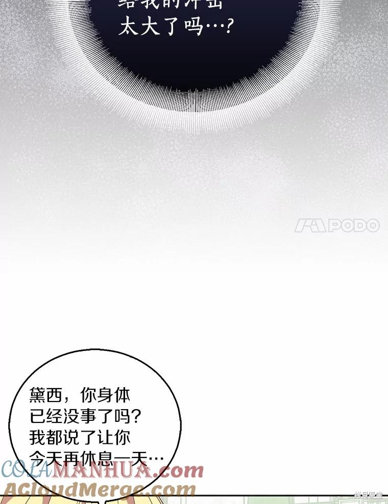 第39话116