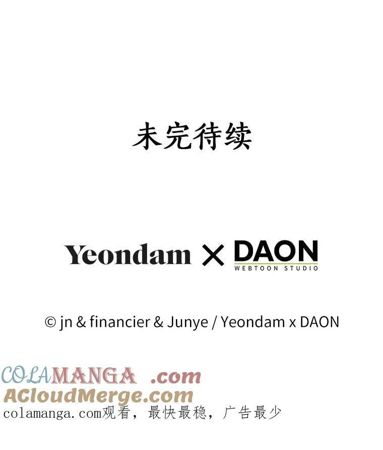 63.尴尬的庆功宴148