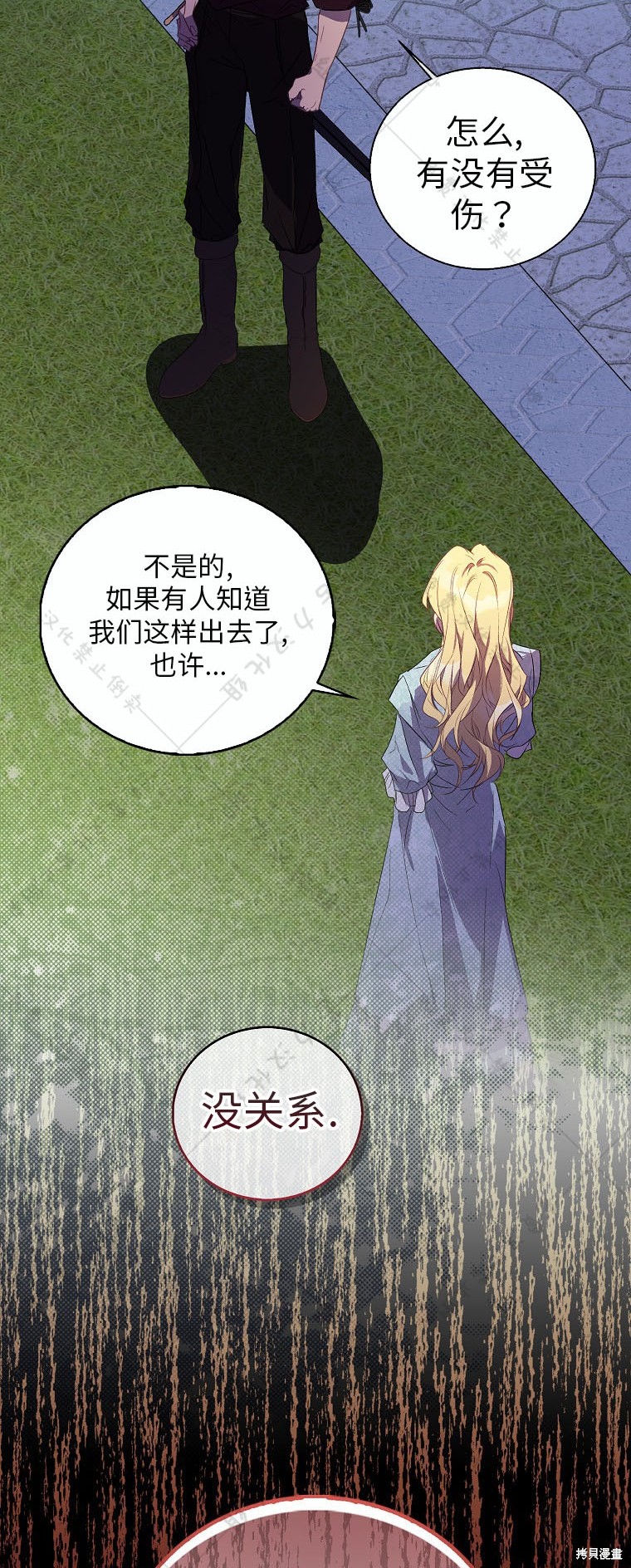 第25话44