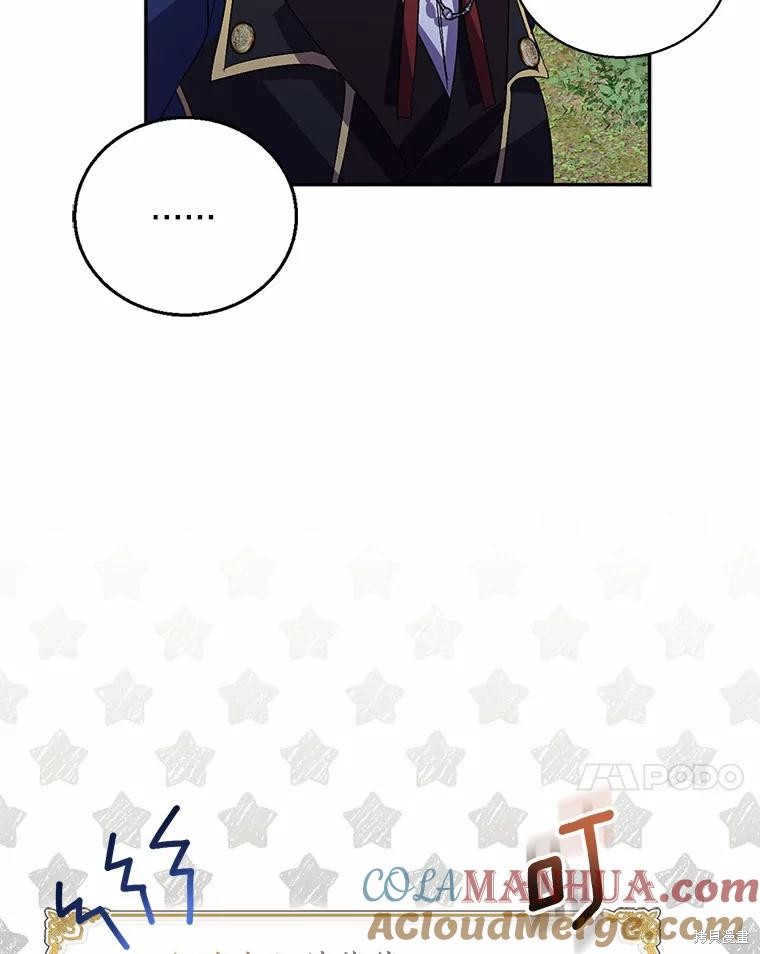 第43话84