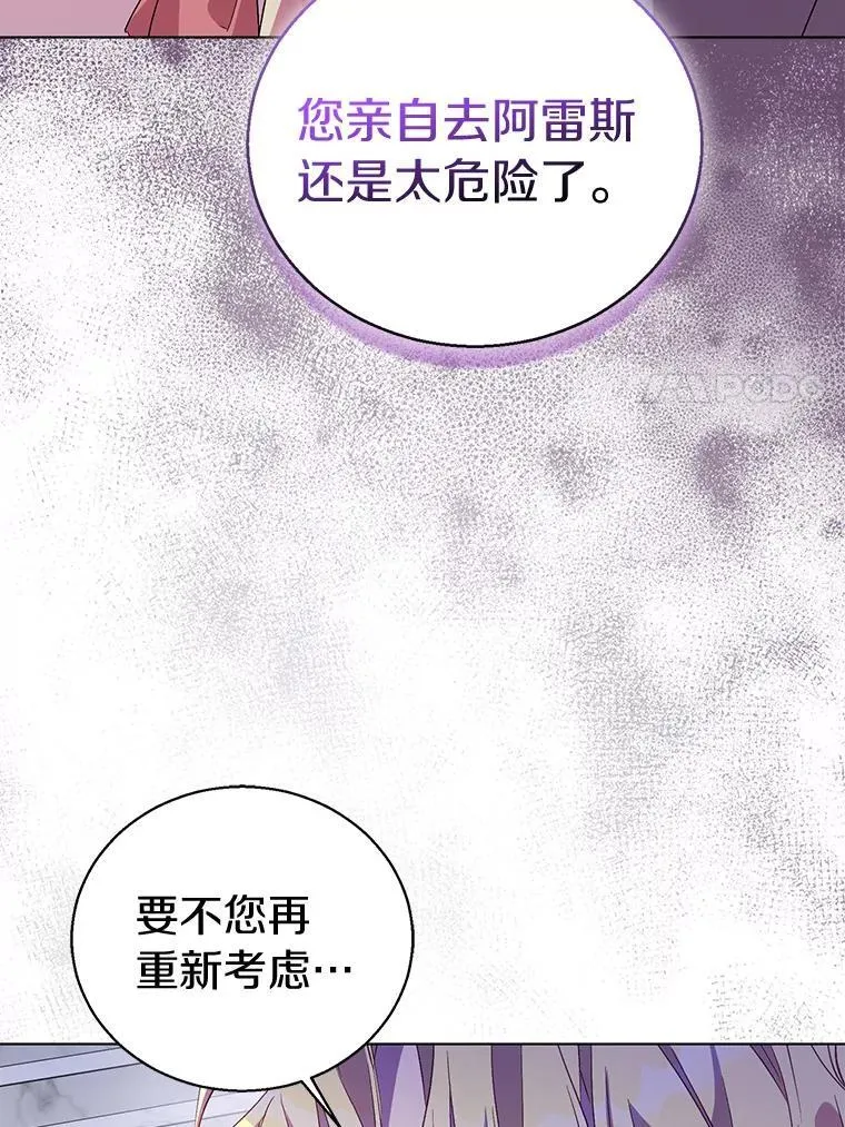 54.破壳而出117