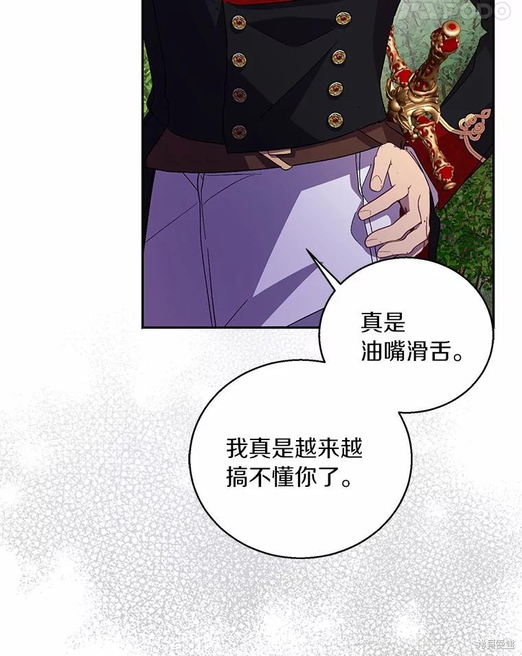 第43话78