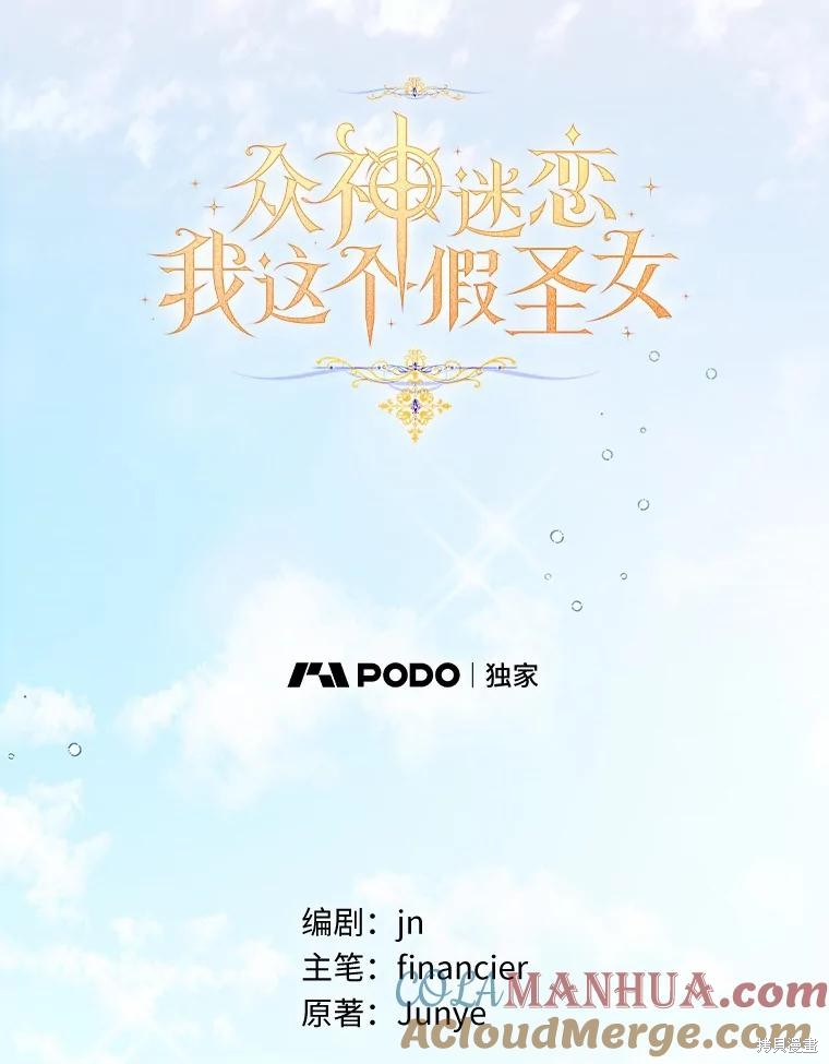 第40话68