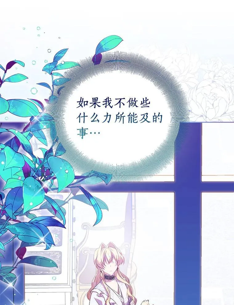 67.消失的神谕45