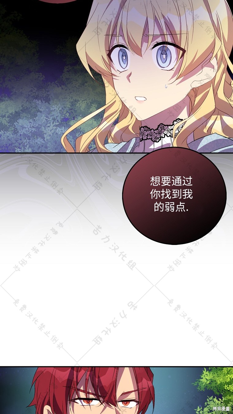 第26话66