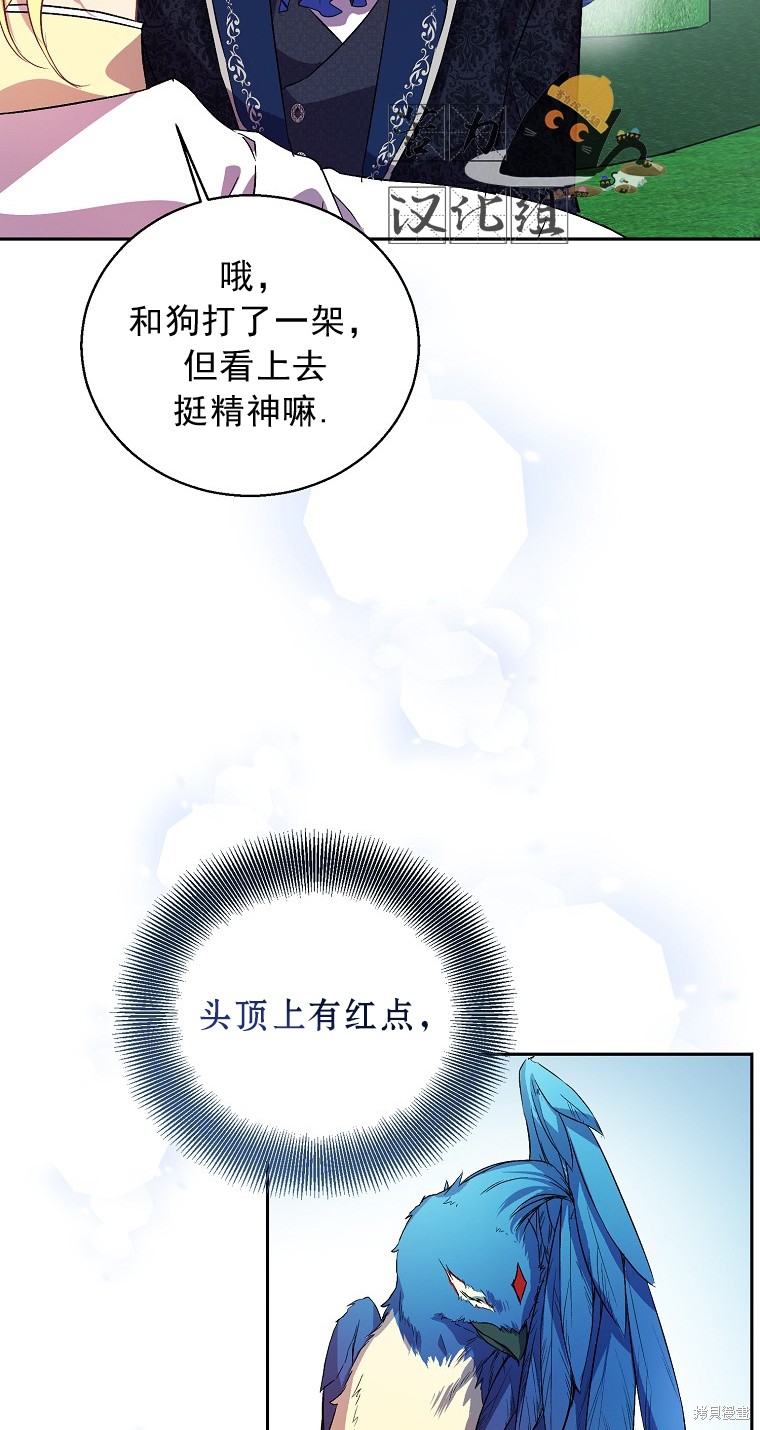 第15话13