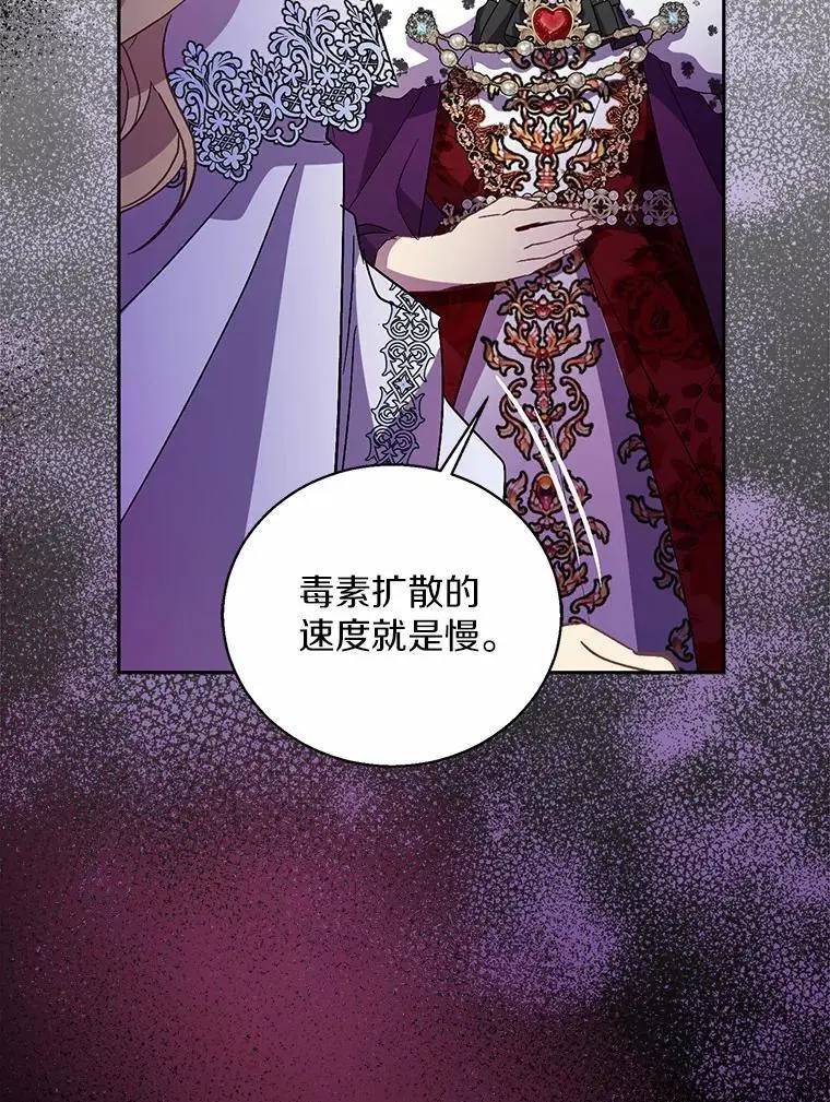 48.将计就计74