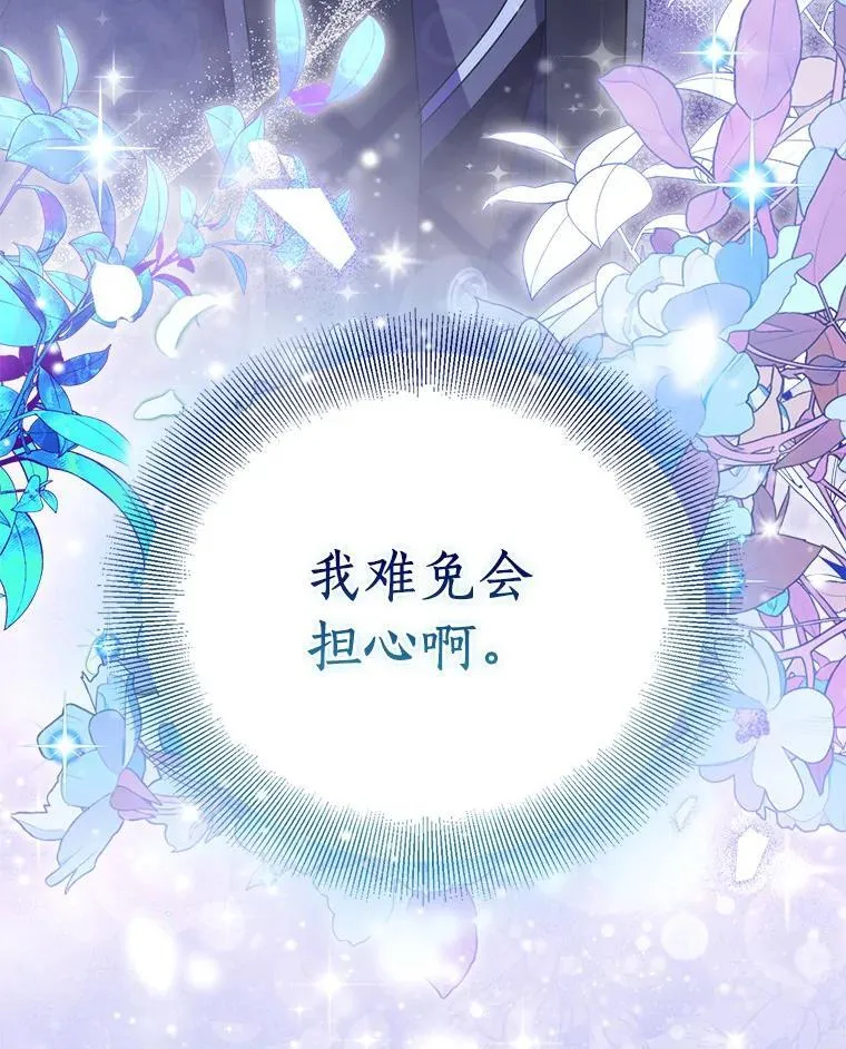 59.庆功宴138