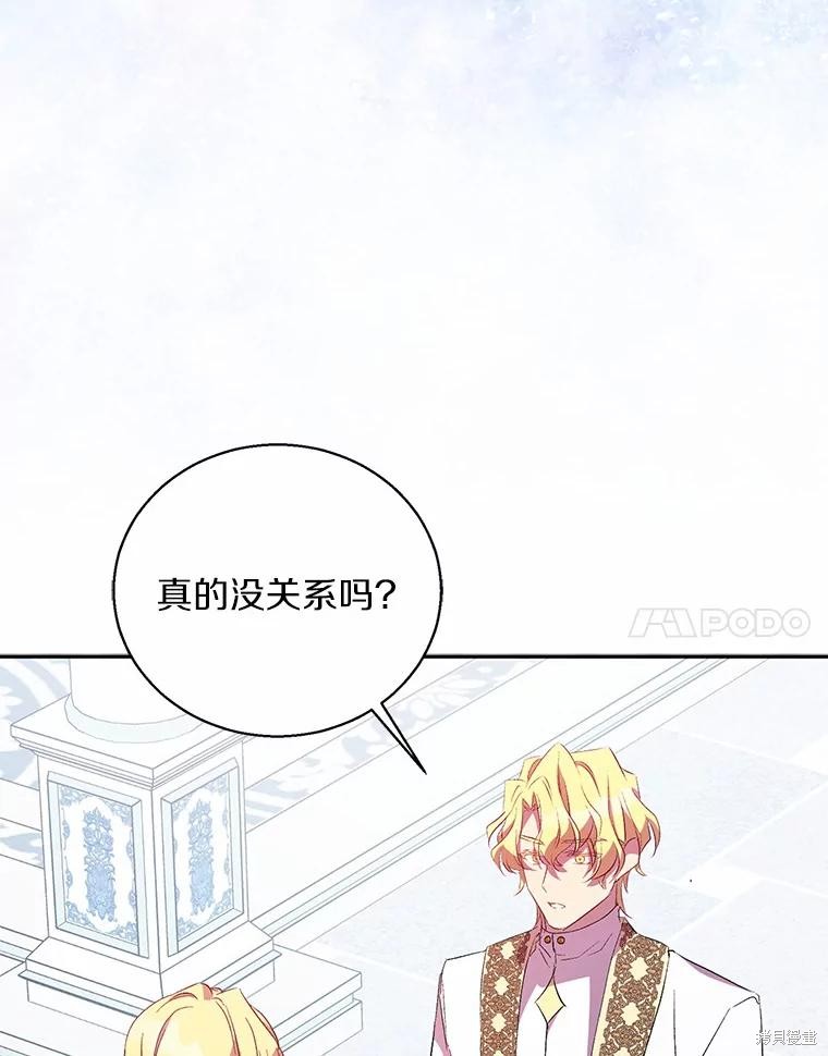 第40话23