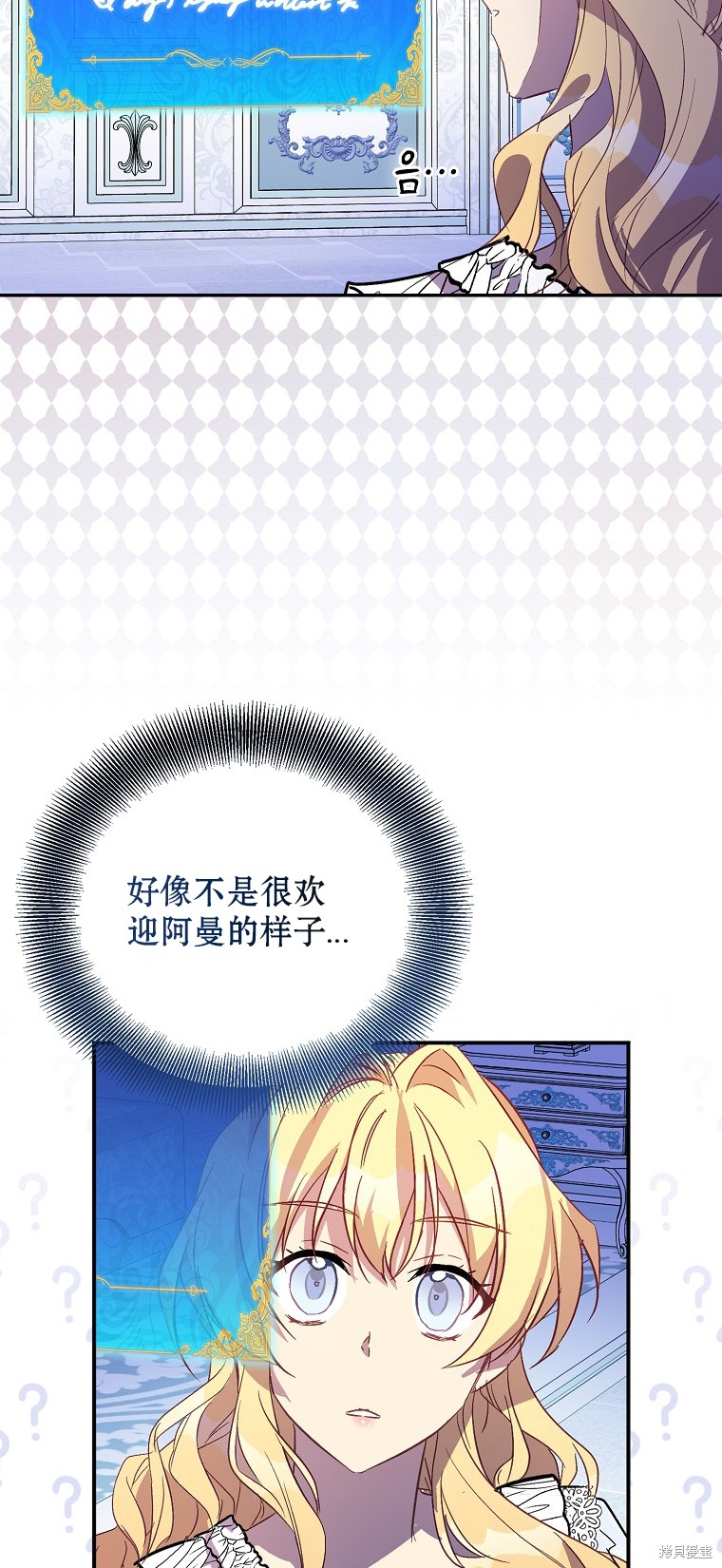 第28话45