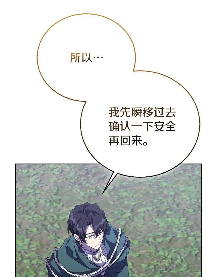 56.瞬移点115