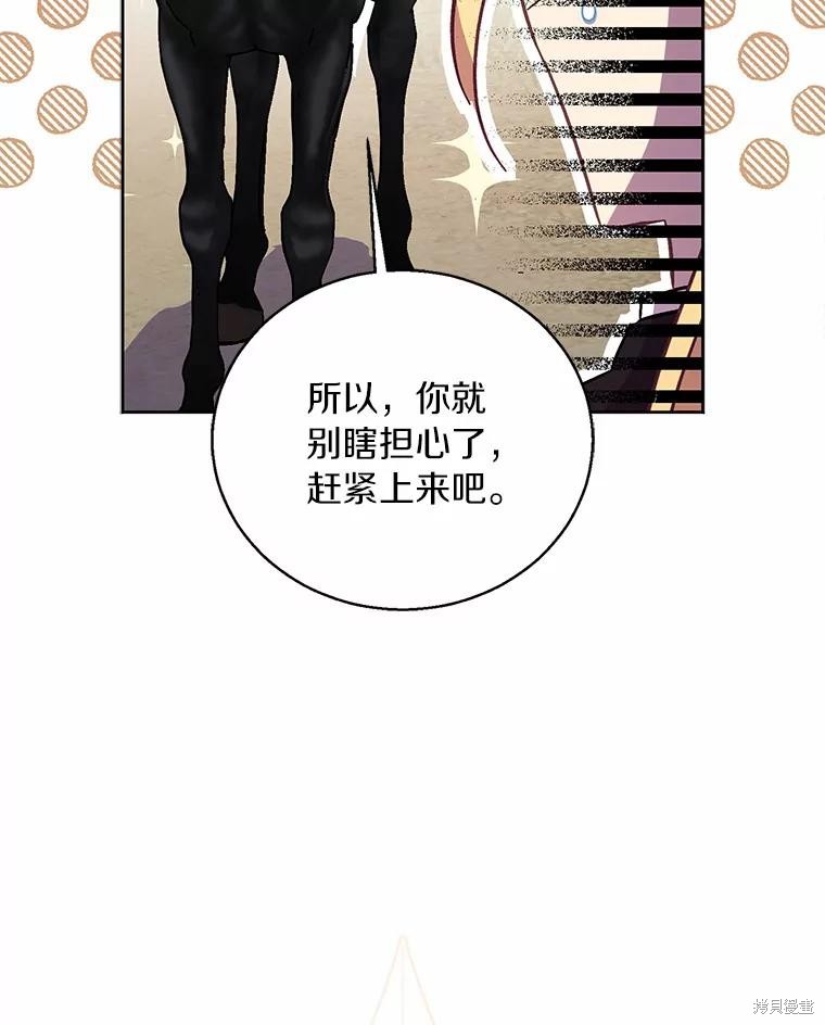 第43话102