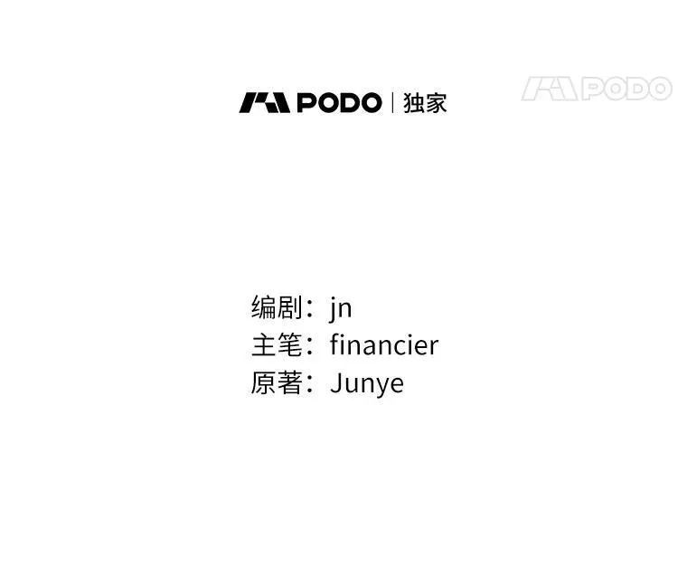 64.夜游85