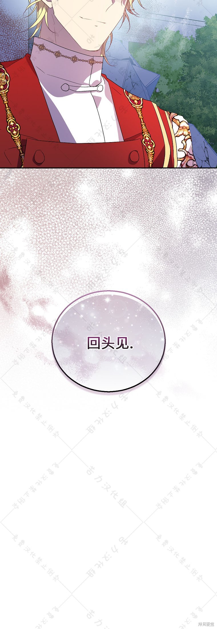 第31话45