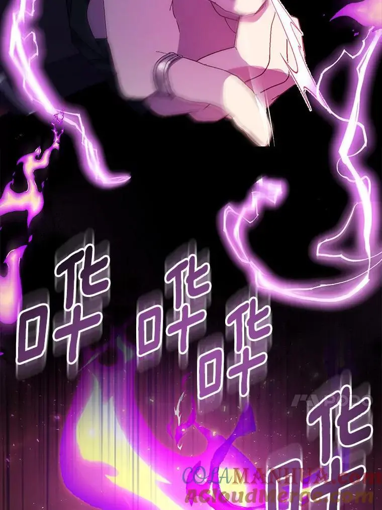 46.黑魔法公会92