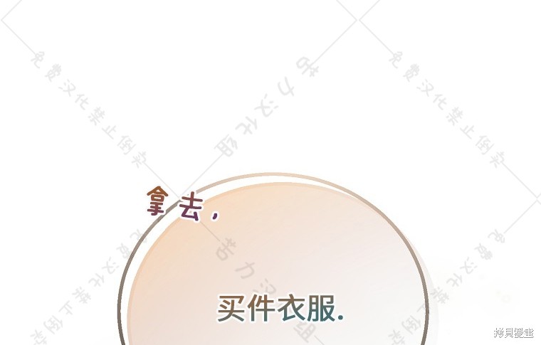 第27话96