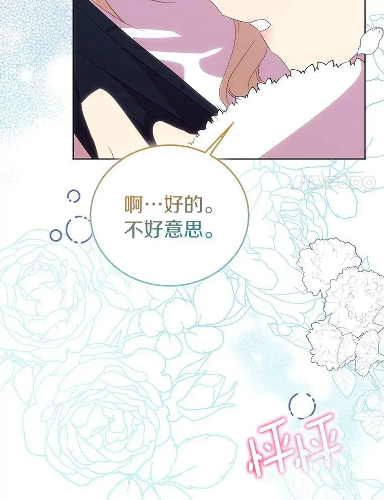 56.瞬移点23