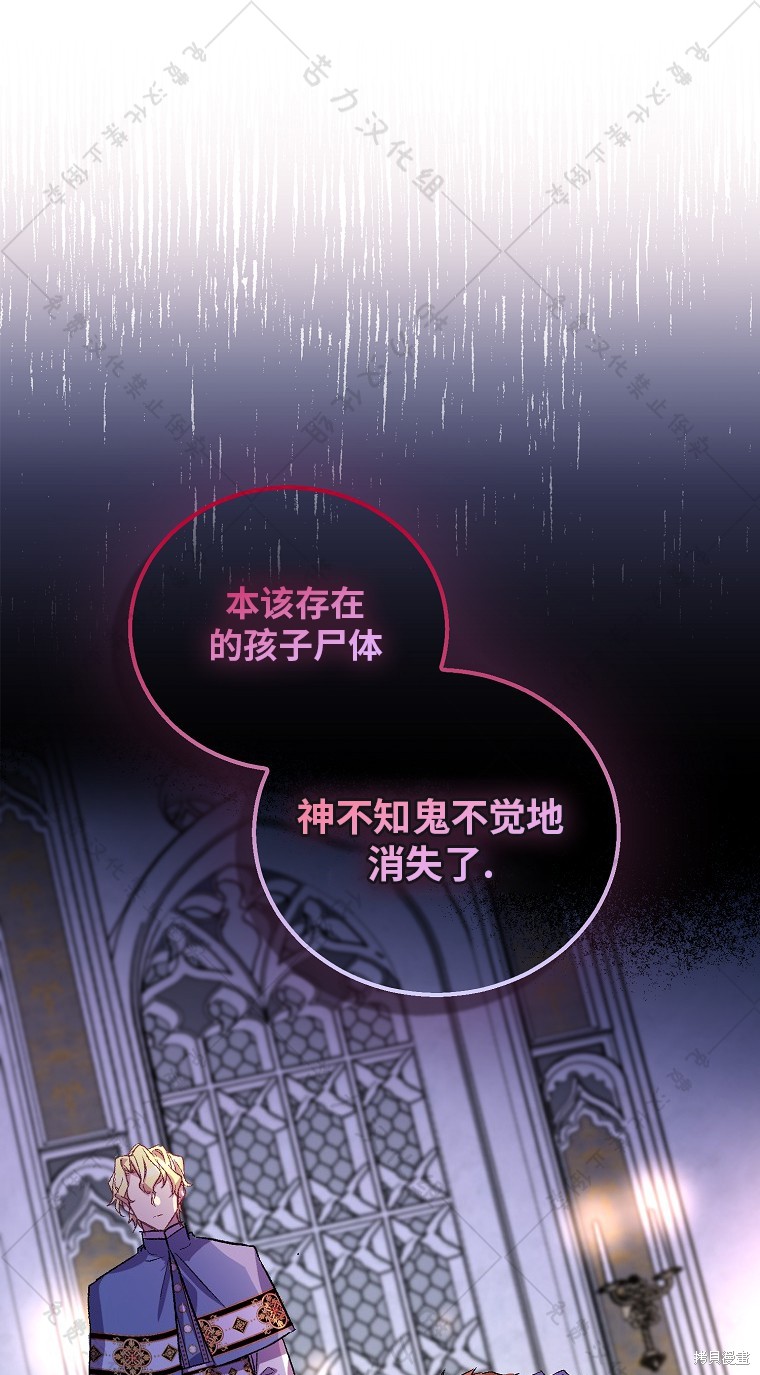 第29话0