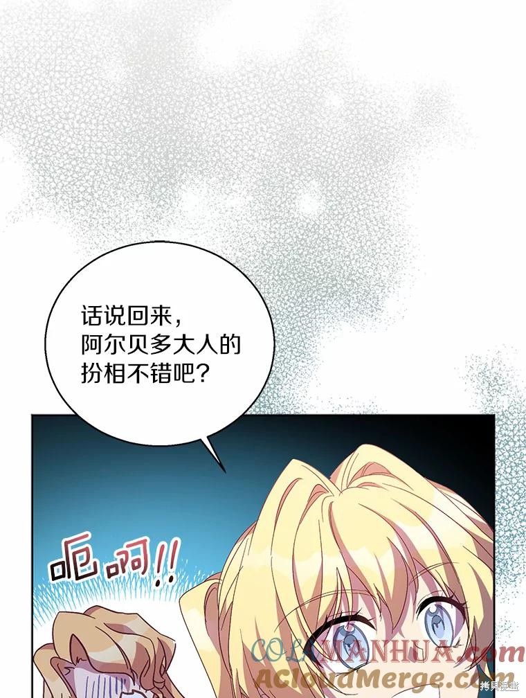 第42话104