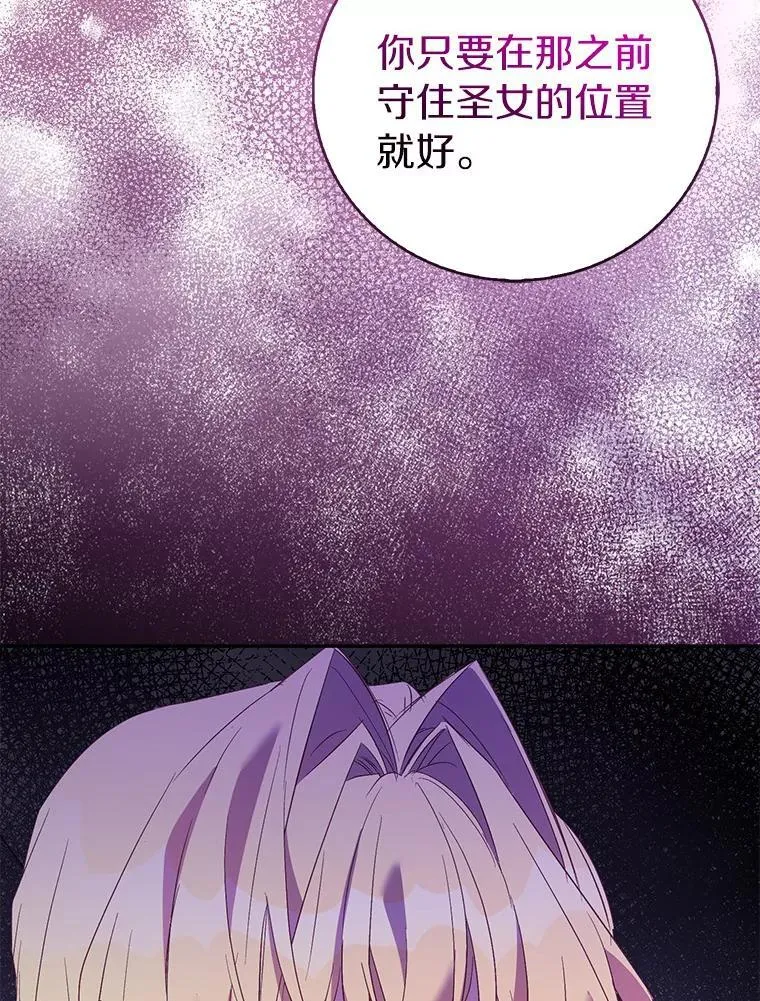 63.尴尬的庆功宴59