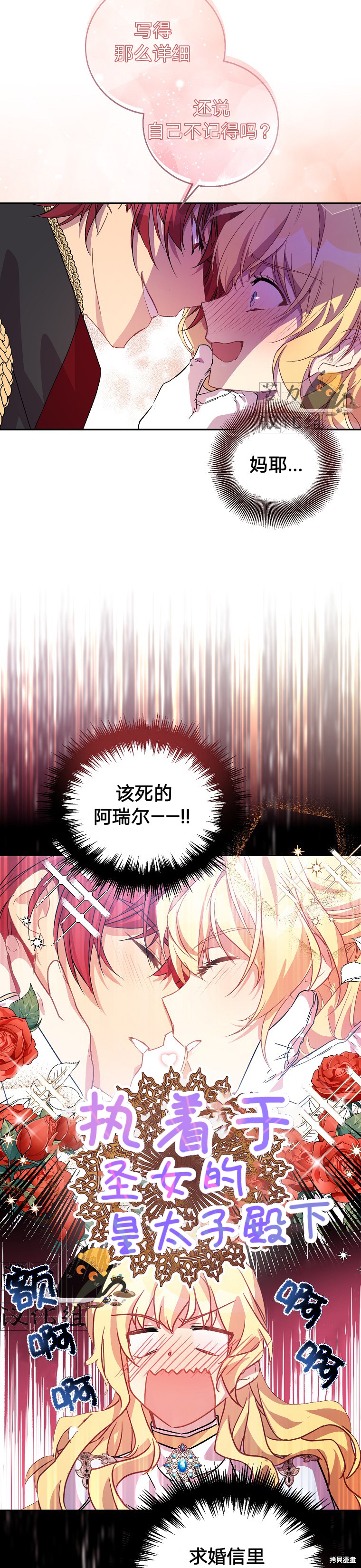 第10话11