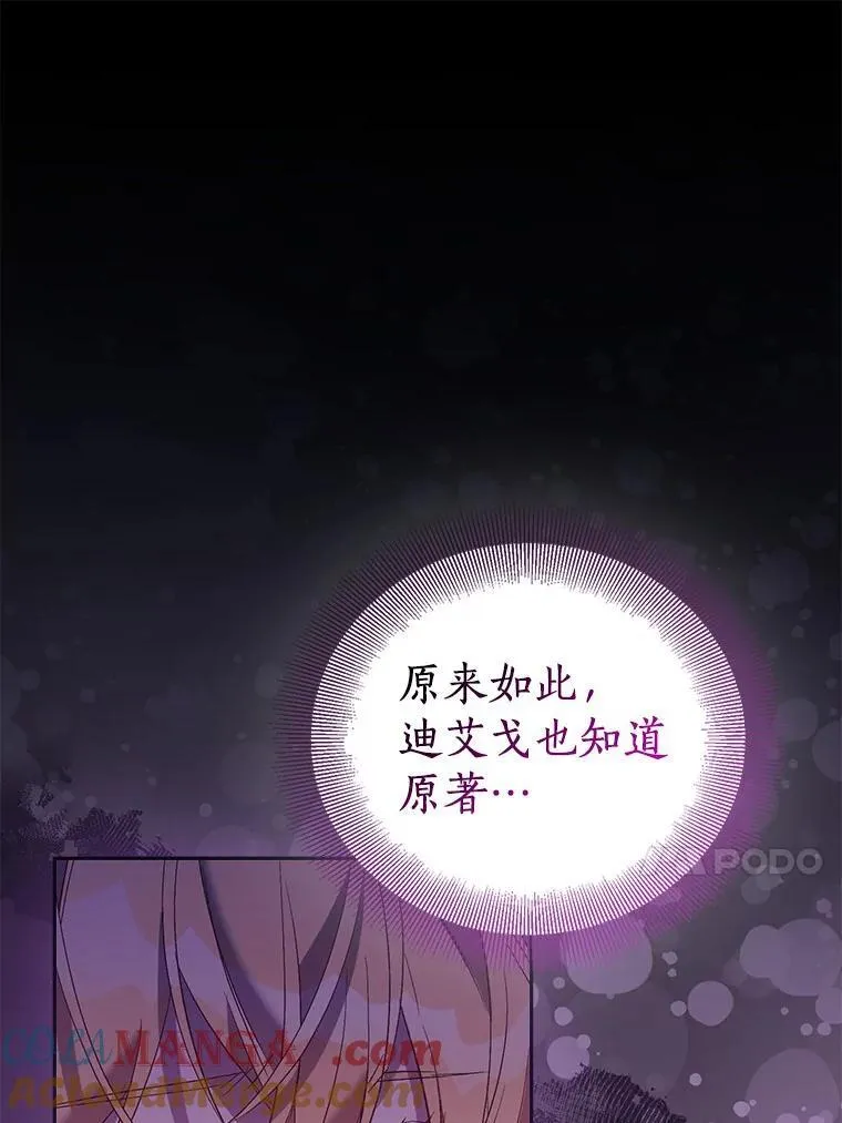 63.尴尬的庆功宴12