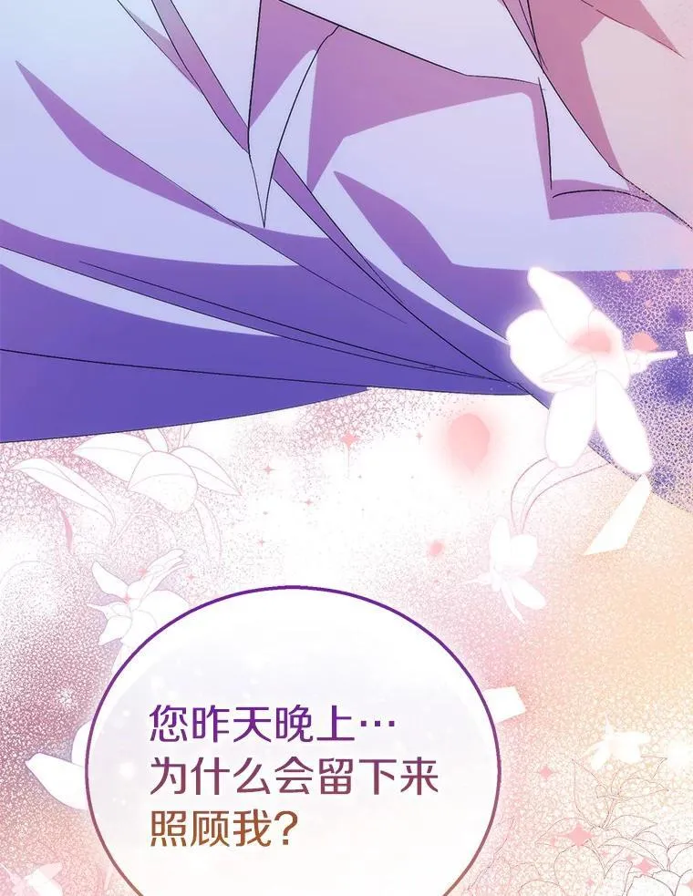 60.彻夜守护98