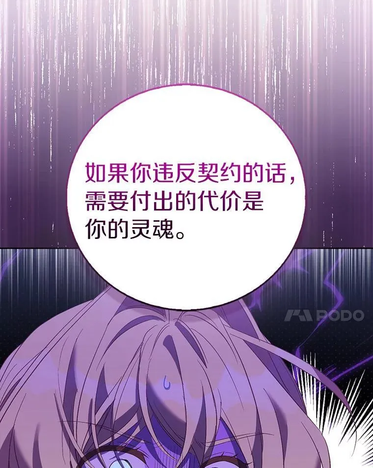 63.尴尬的庆功宴77