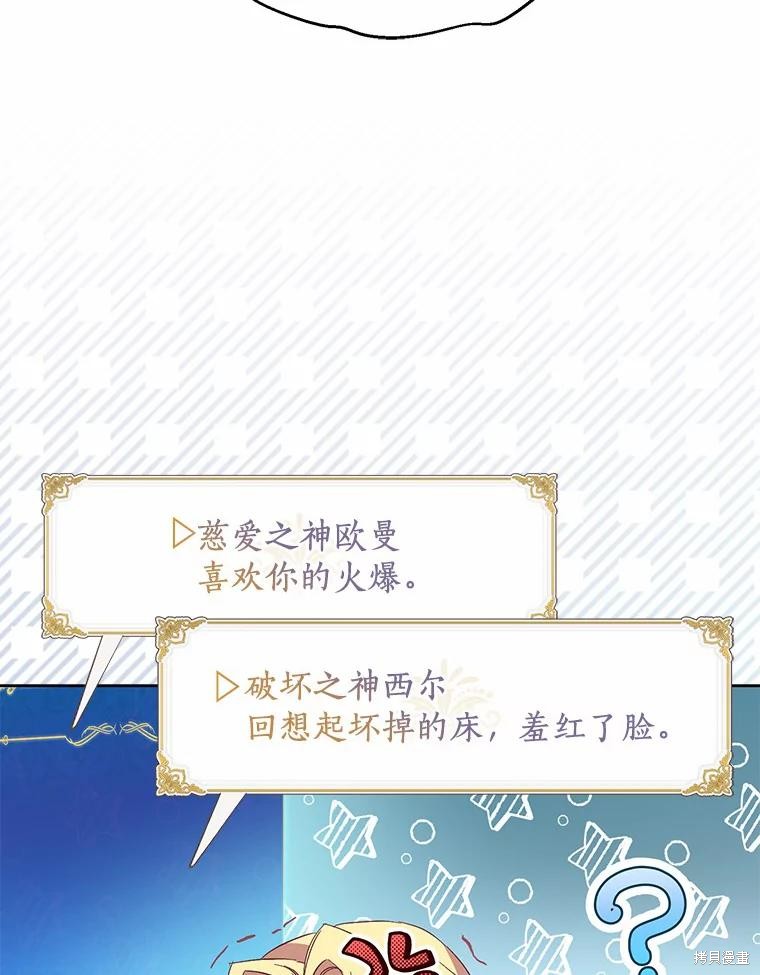 第39话111