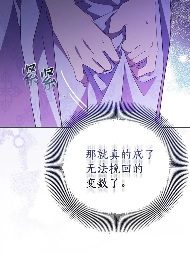 53.魔界裂缝117