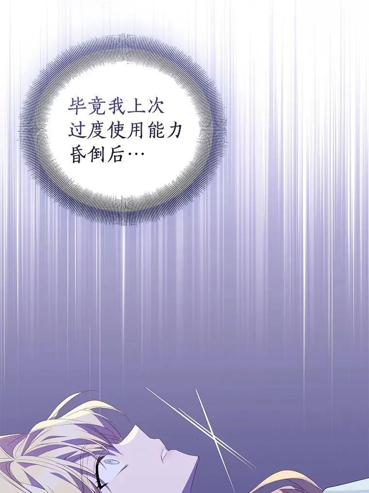 59.庆功宴53