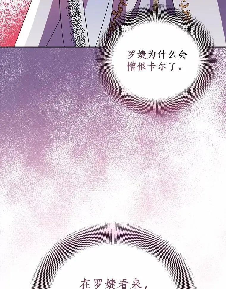 50.她的选择73