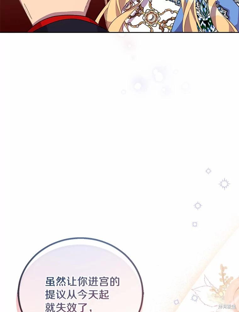第35话94