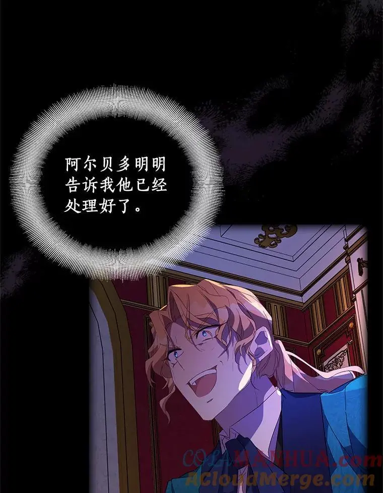 47.神殿的主人128
