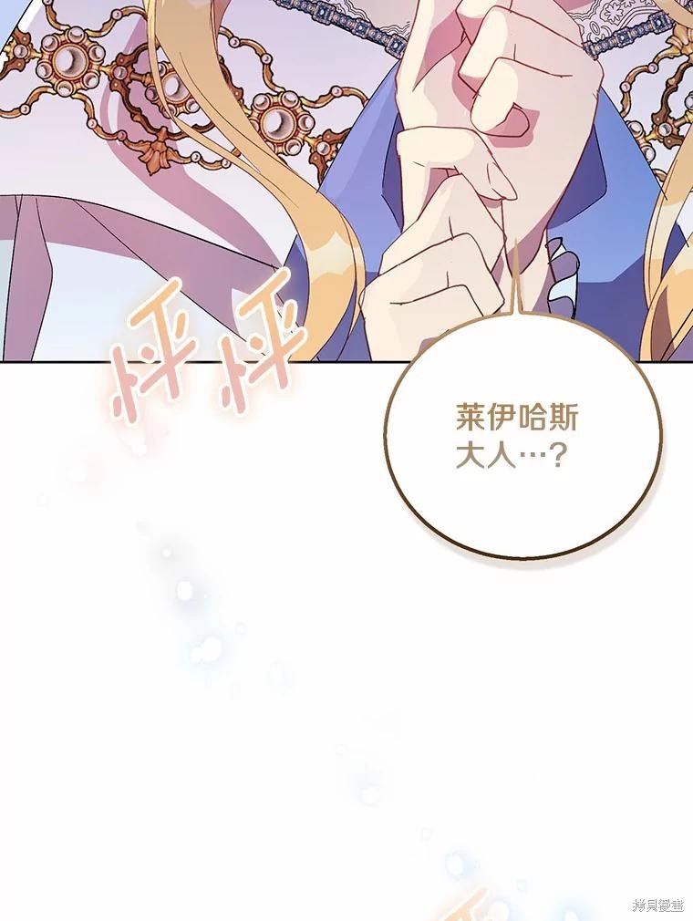 第37话87