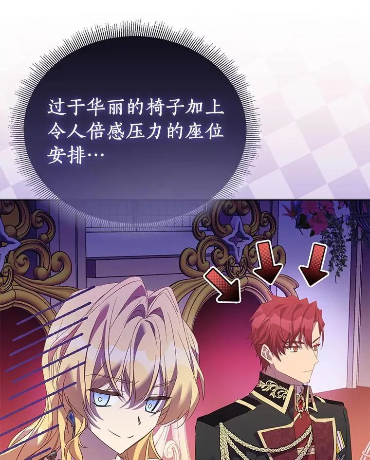 63.尴尬的庆功宴99