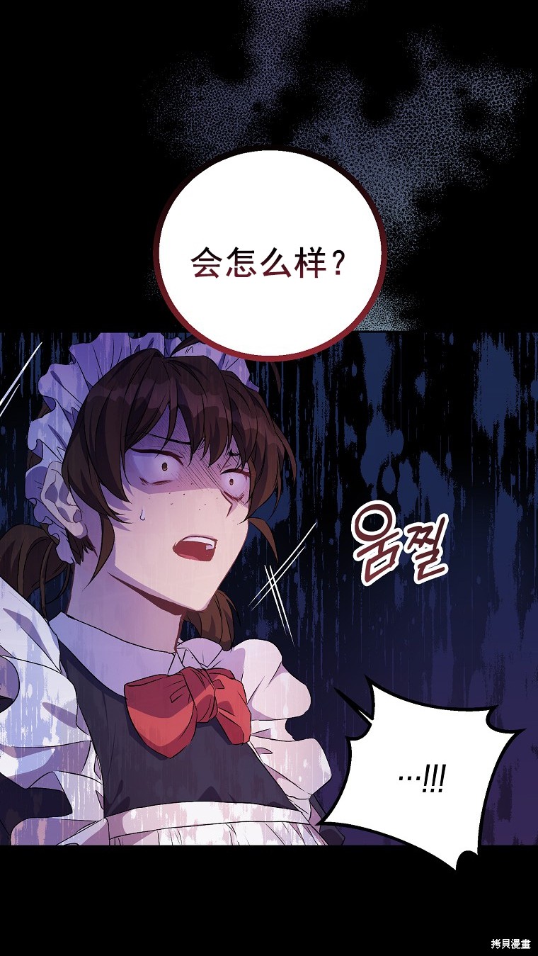 第3话31